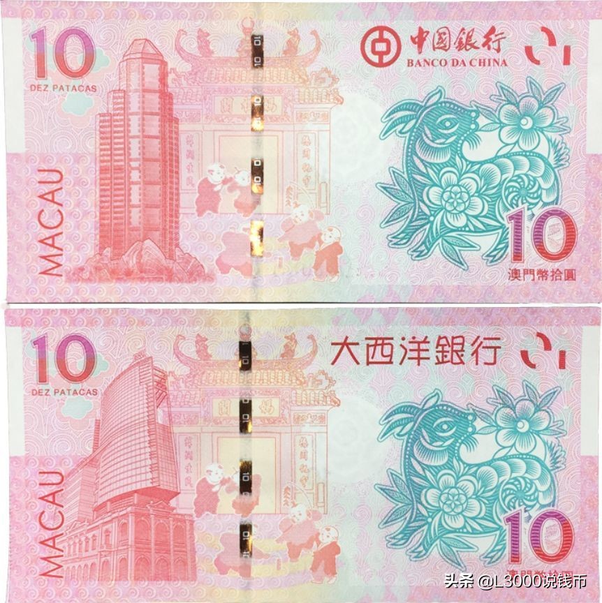 抗战胜利70周年纪念钞最新价格,70周年50元纪念钞单钞最新价格