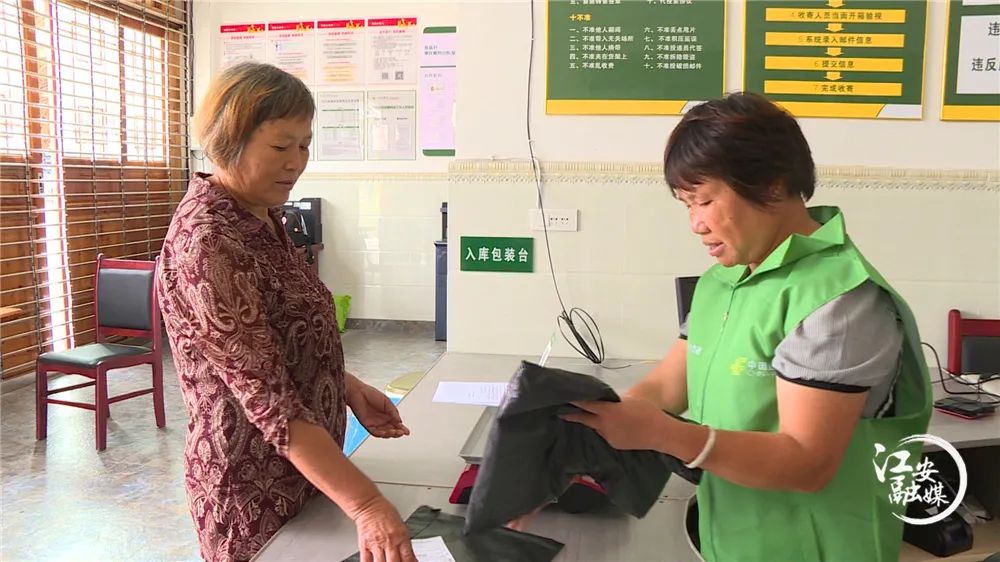 江安建设交邮金通构建城乡一体化物流体系