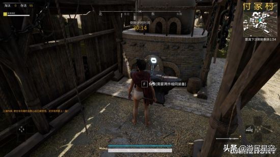 游点意思:或许武侠是更是适合吃鸡的题材