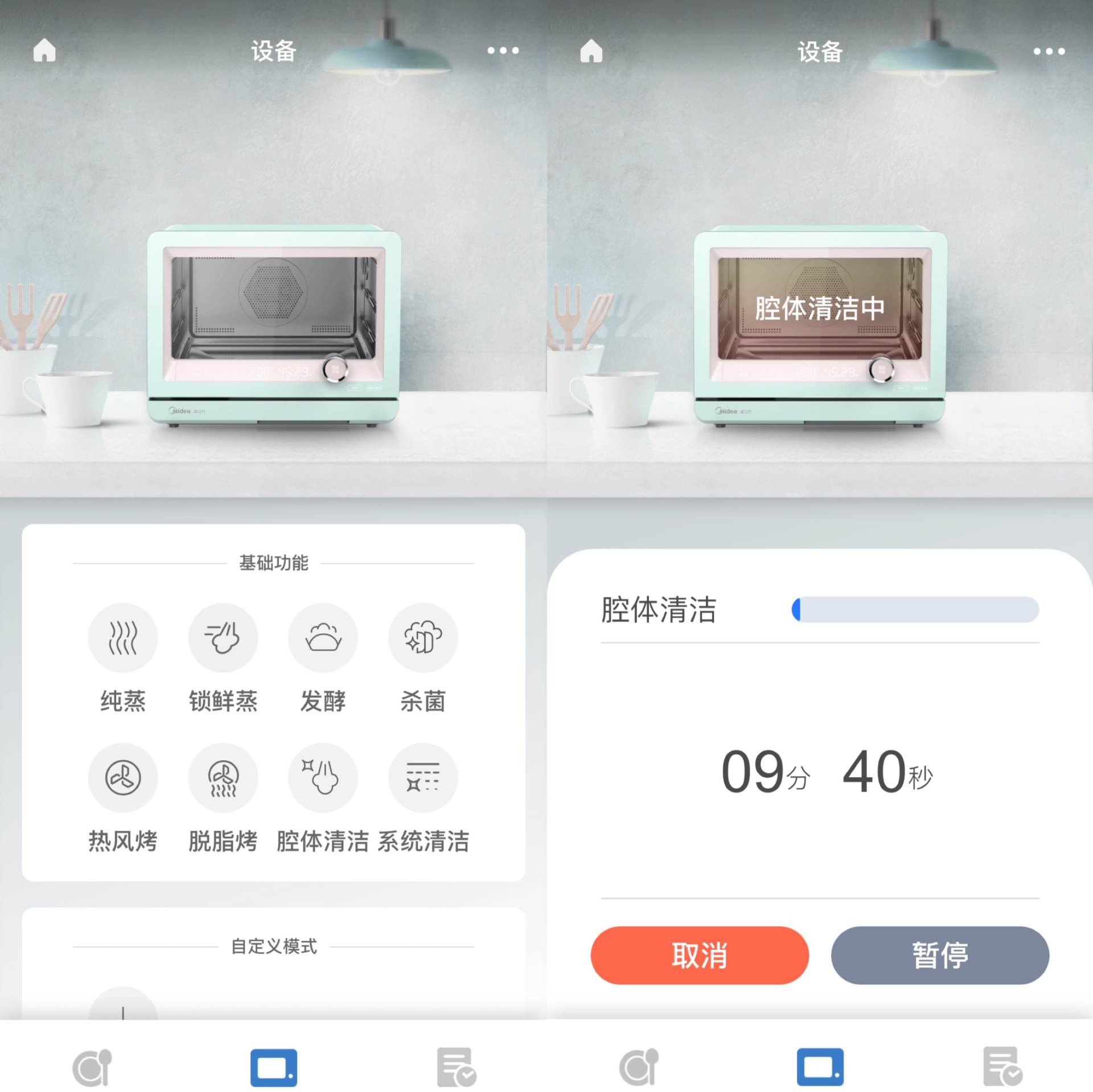 “蒸”香预警！厨房更新要有它，美的S5mini鸿蒙燃卡料理炉
