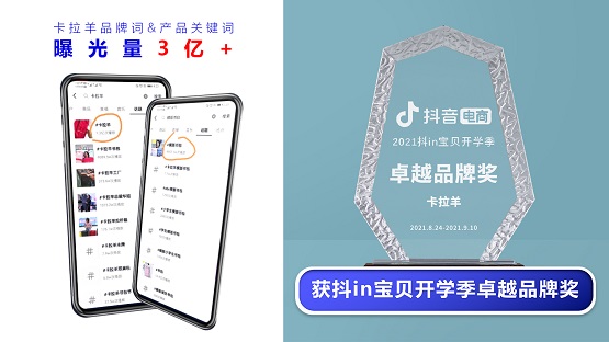 卡拉羊箱包测评,卡拉羊箱包简介