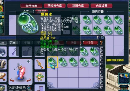 梦幻西游:10件120戒指血赚,出一样的加成,四伤害来了?