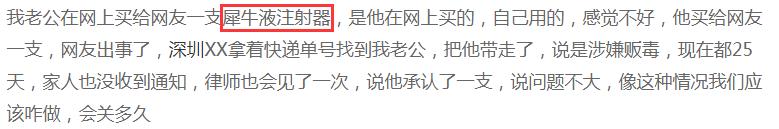 *点G**液、犀牛液，这些披着*人用成品**外衣的润滑剂是一种什么*品毒**？
