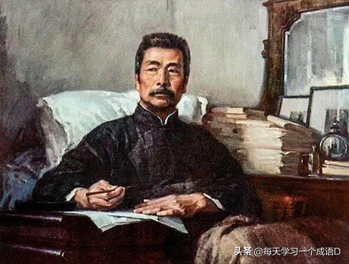 鲁迅的正确打开方式：带你认识不一样的鲁迅