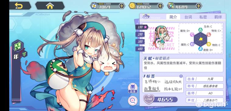 方舟指令缔结誓灵,方舟指令誓灵选择