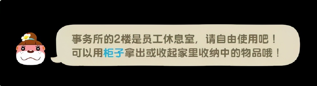 动森日志完整版,动森补丁更新内容