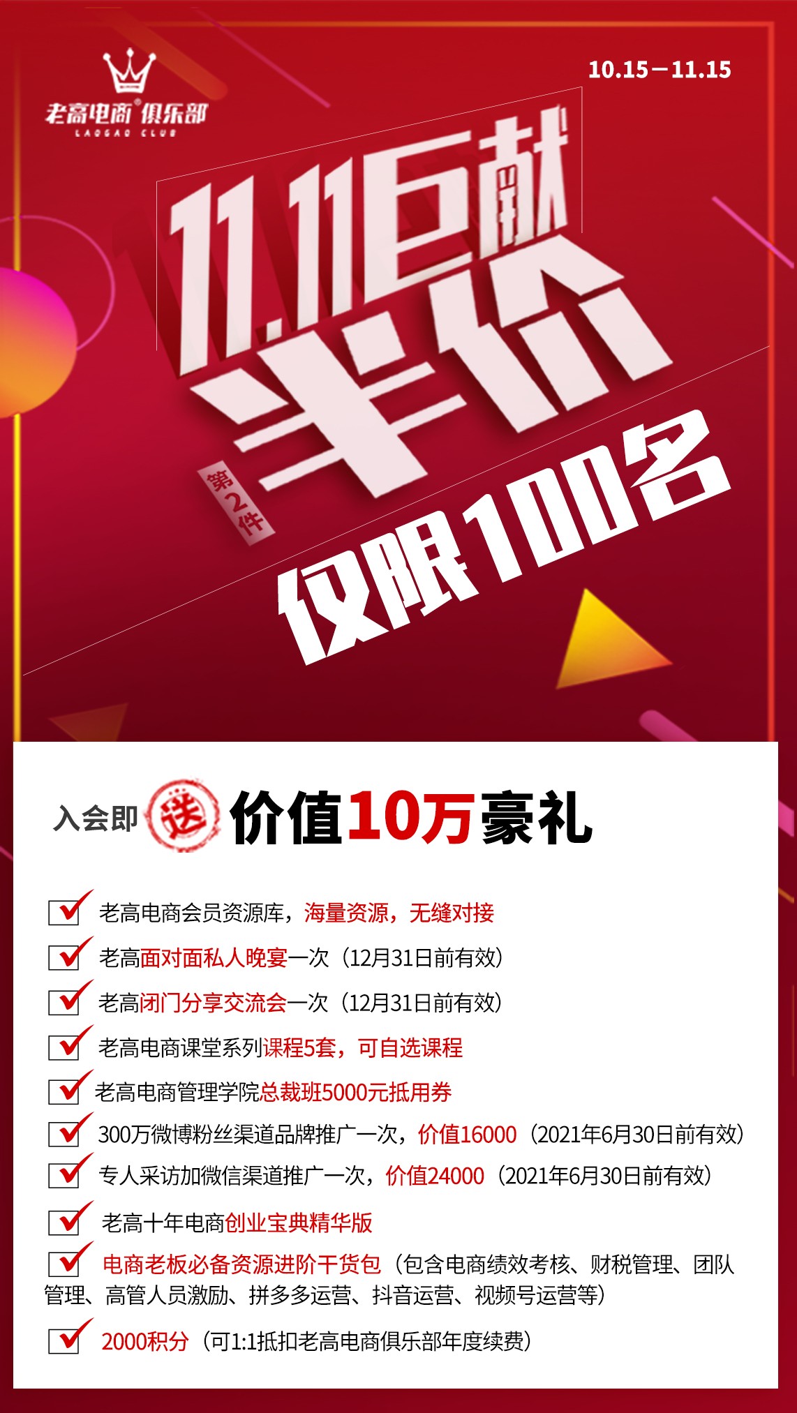 流量越来越贵，付费推广难成交，掌握这三个逻辑就能适价引流