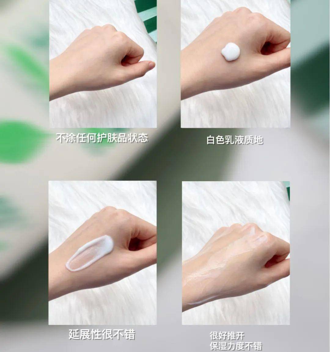 保湿补水霜片仔癀,片仔癀补水防晒