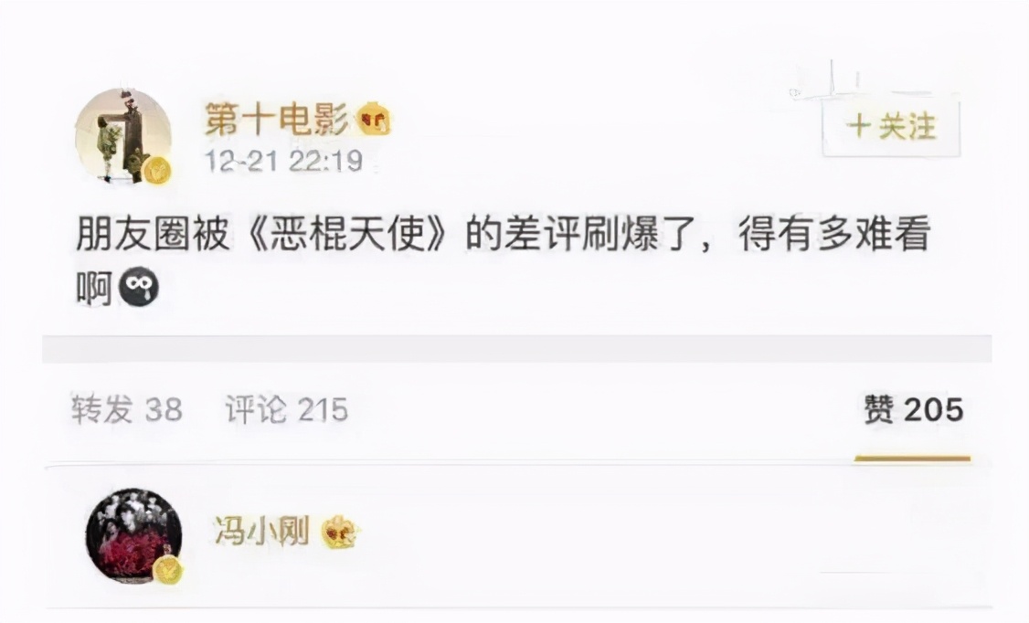 《集结号》不为人知的幕后故事,一部电影引发邓超冯小刚十年恩怨