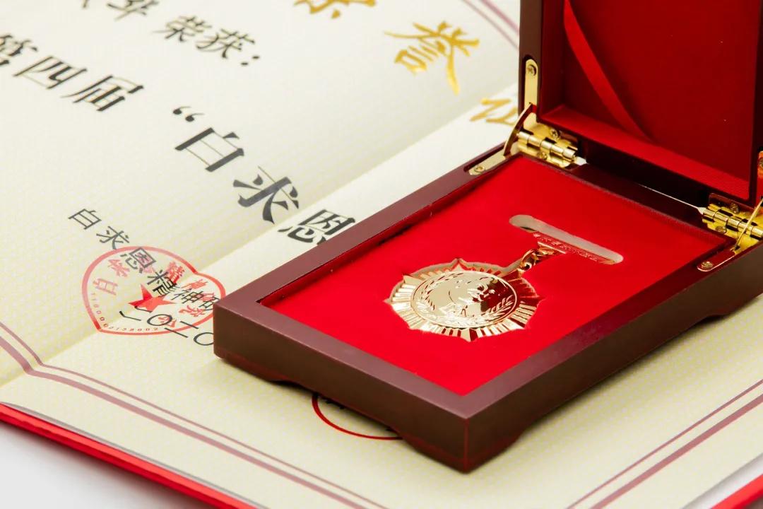 罗成华荣获“白求恩式好医生”及“人民好医生”荣誉称号