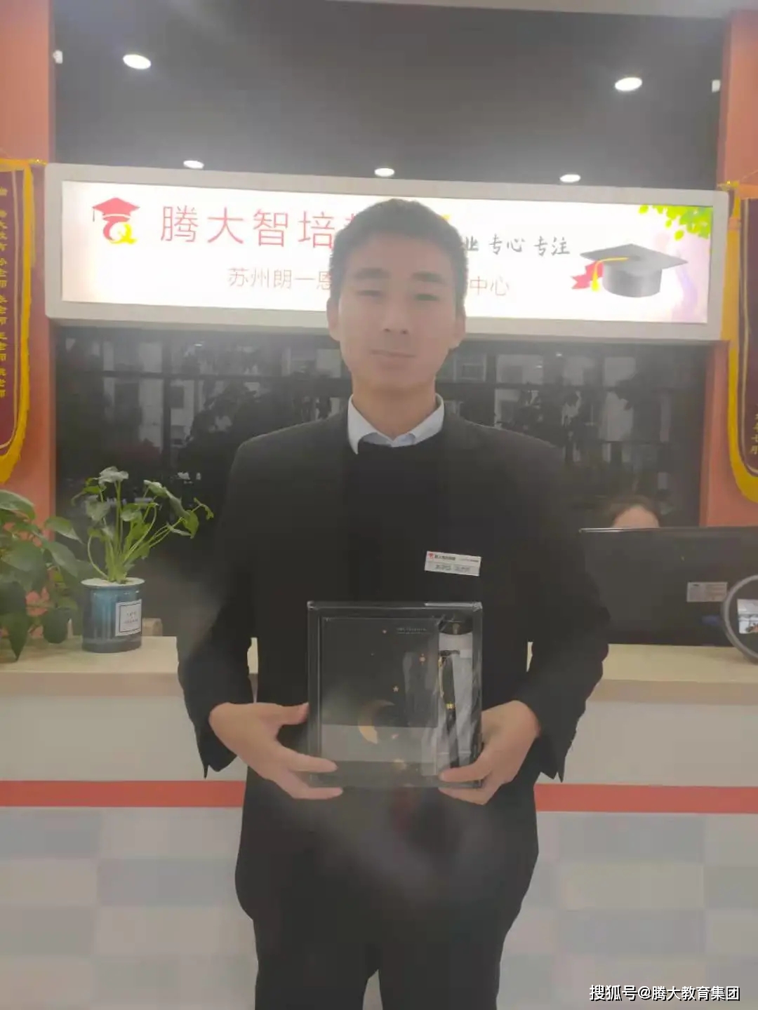 腾大教育集团,腾大教育集团怎么样