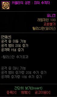 DNF韩服正式服爆料丨女法三觉技能调整、添加三觉动态插画