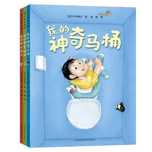 瀹濆疂娴寸几鍥剧墖澶у叏,鐧惧彉娴寸几缁樻湰鏁呬簨