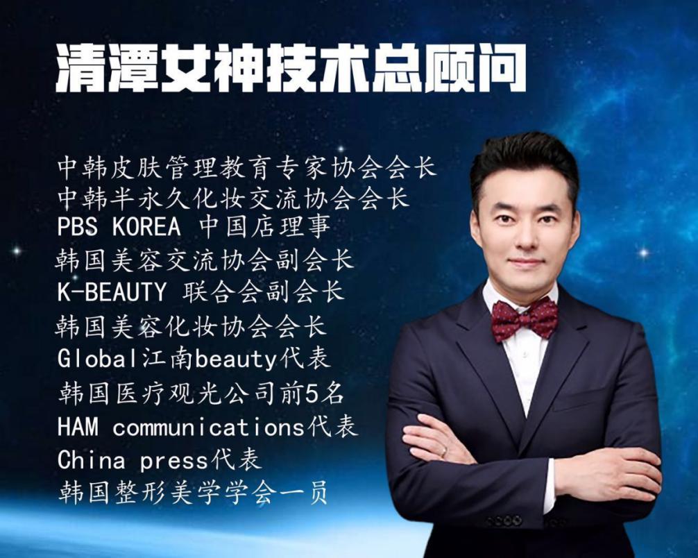 把握跨界新医美资源脉博,颠覆传统商业模式