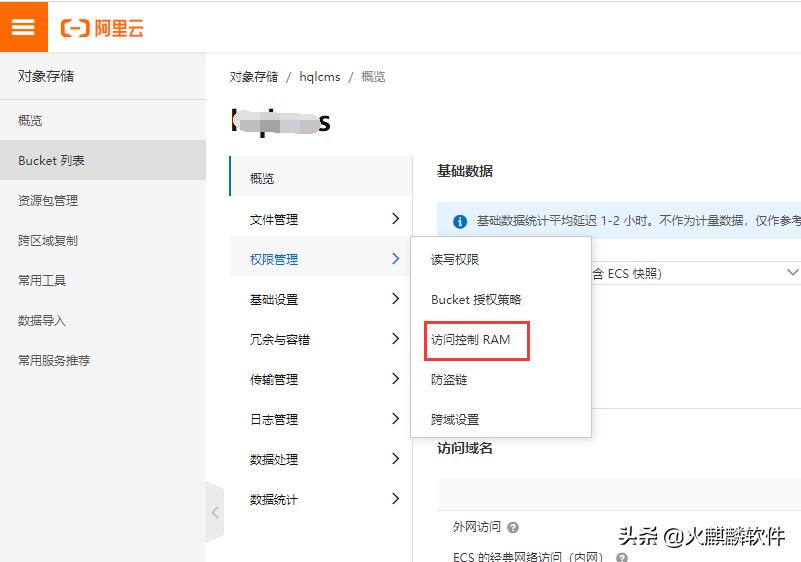 阿里云ecs怎么买便宜,阿里云ecs优惠券