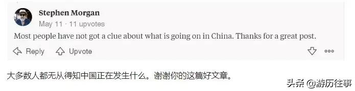 剑桥博士回答惊艳整个英国,一位剑桥博士的回答是真的吗