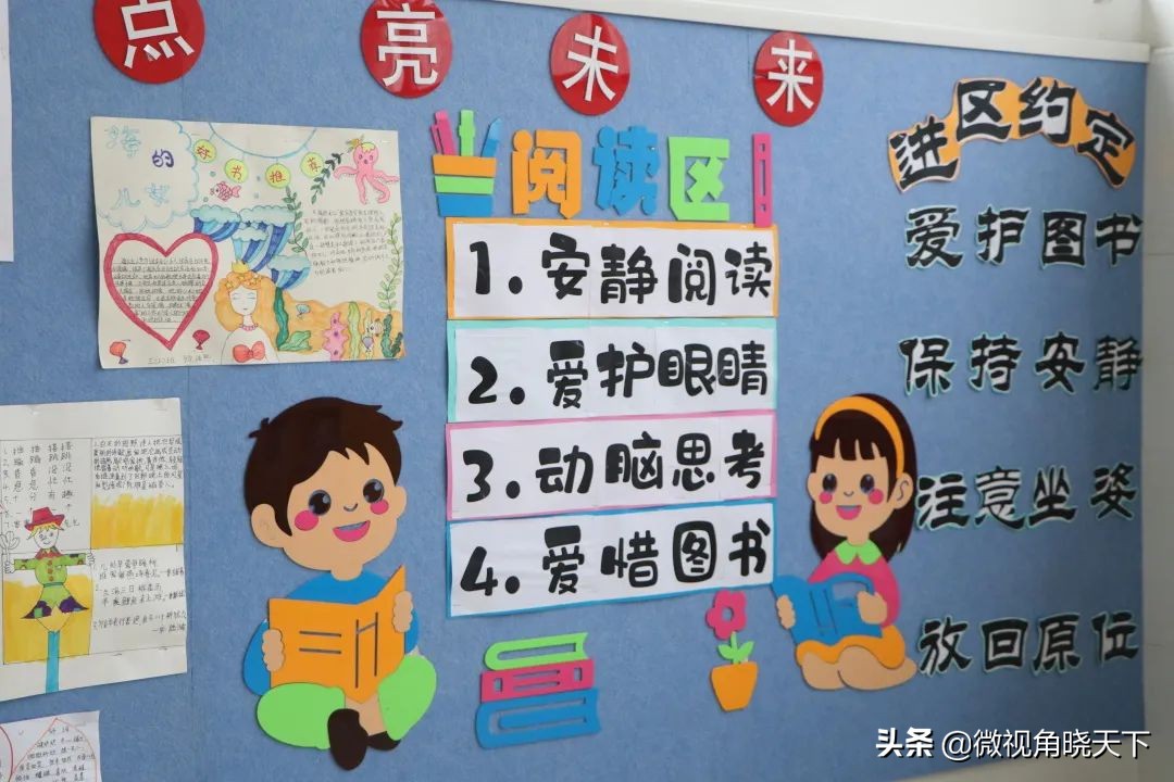 信阳市羊山外国语学区,羊山外国语小学信阳