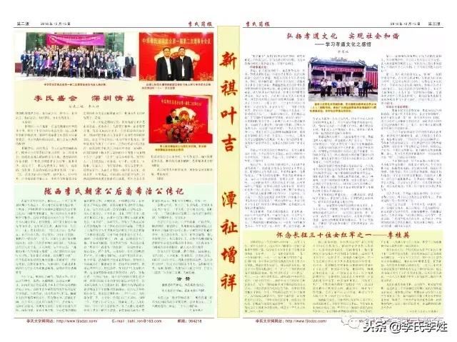 中国最牛的李氏大宗祠,最牛宗祠