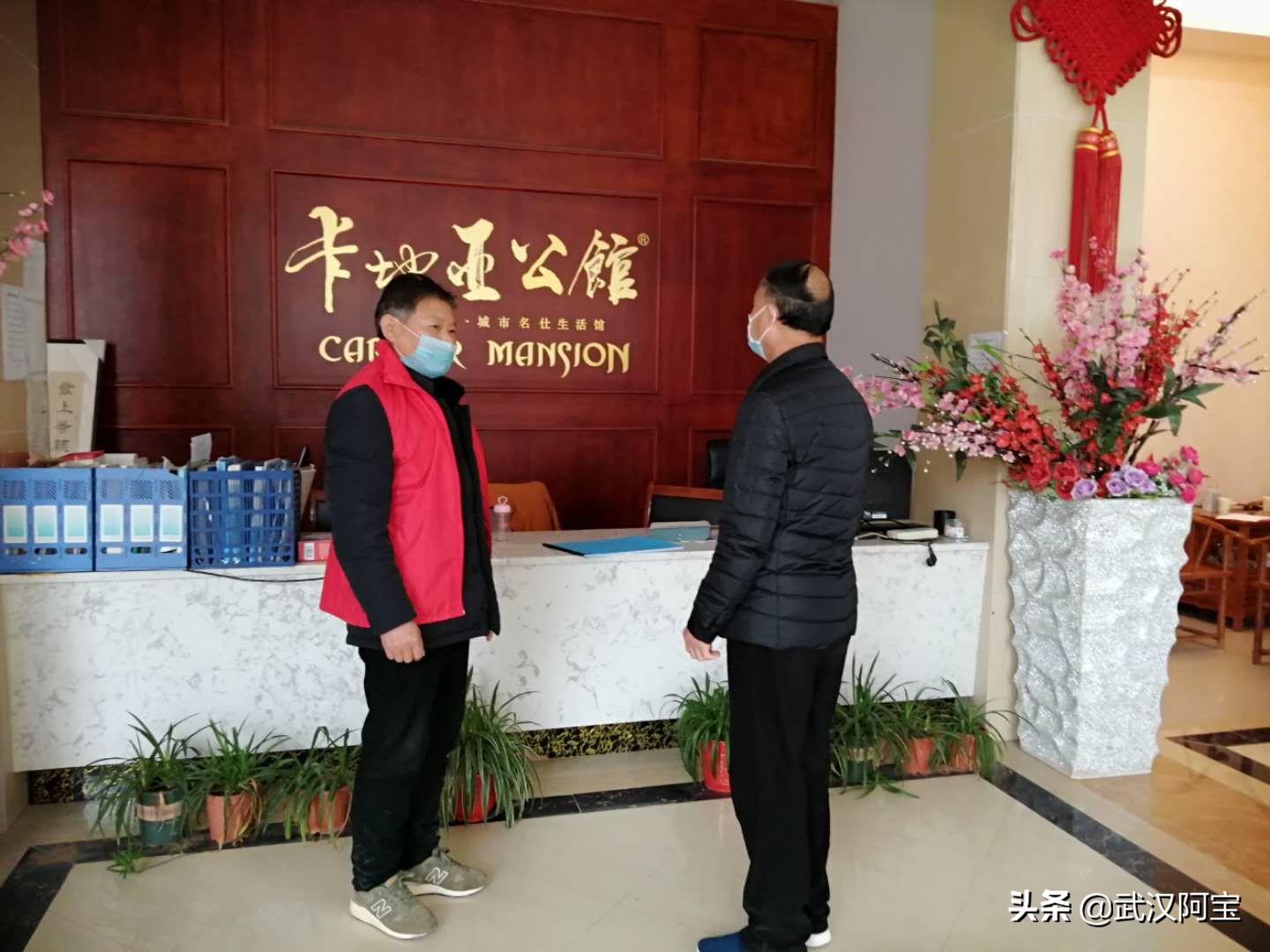 疫情无情，华梅有爱——卡地亚公馆成为阳逻无疫情小区