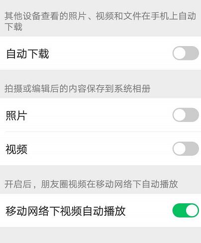 微信70多g内存怎么处理,微信用了十几个g的内存都在哪
