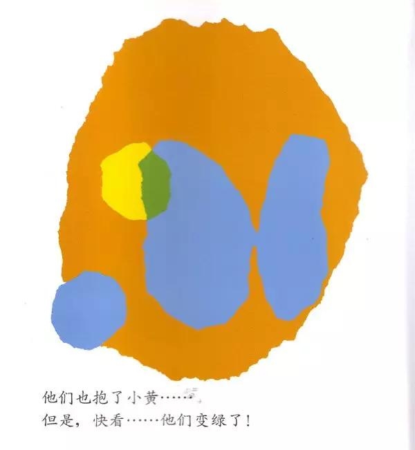 小班绘本故事小蓝和小黄完整视频,小蓝和小黄绘本故事讲了什么