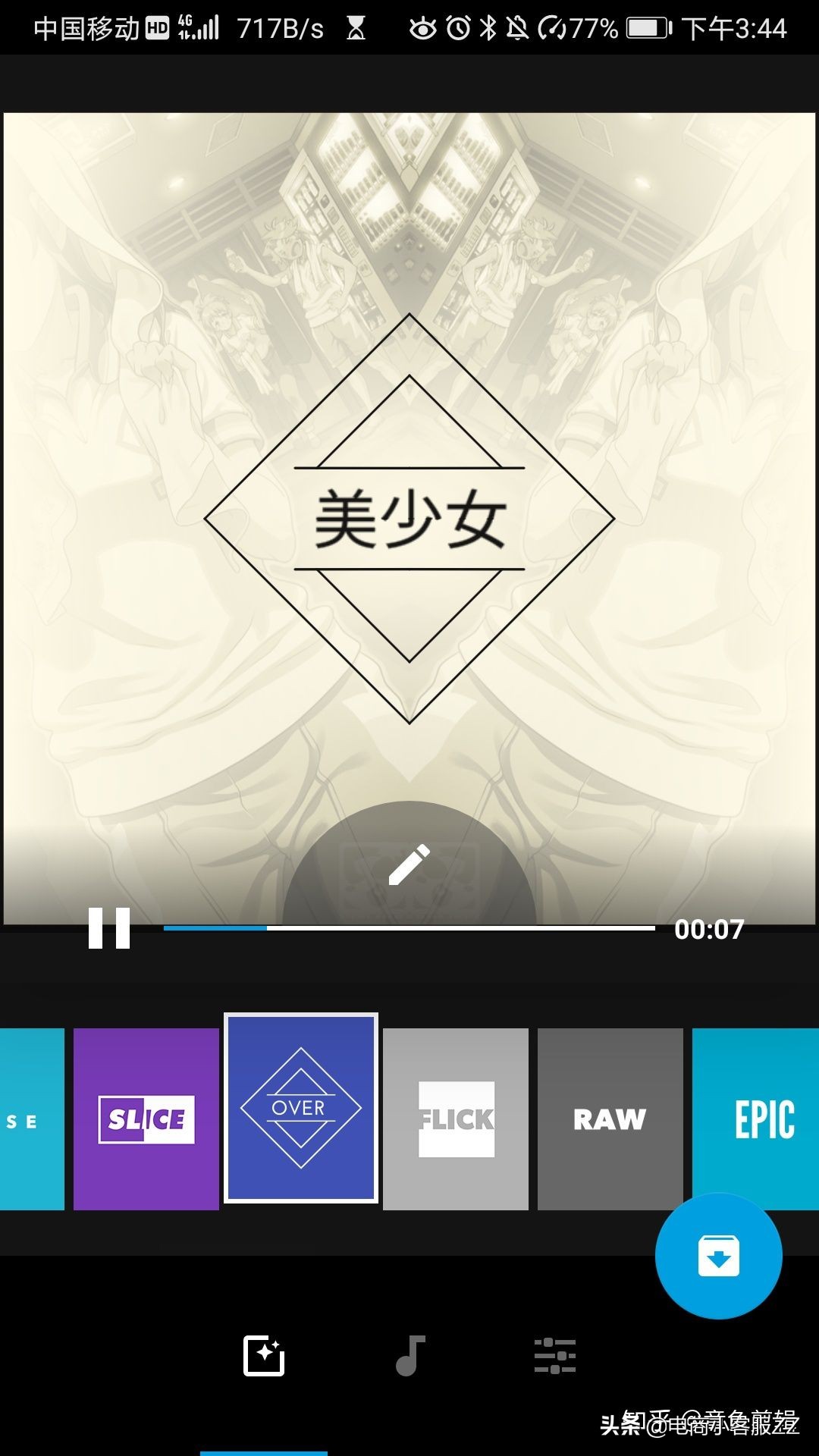 手机上有哪些比较好用强大的视频剪辑软件?使用推荐抓紧收藏