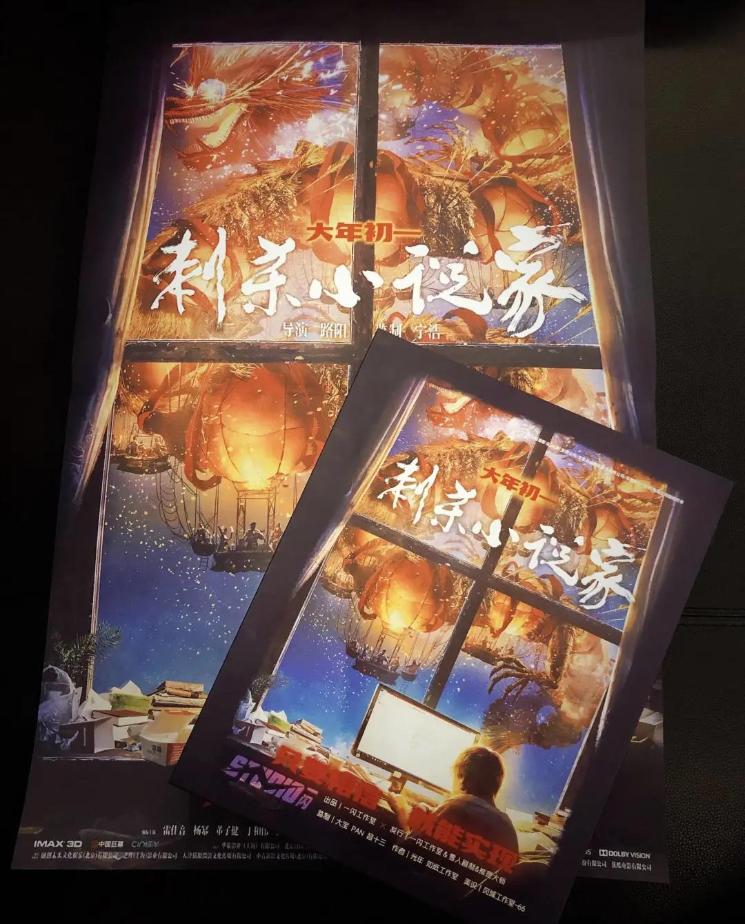 剧本杀玩起来很上头,剧本杀为了美好的未来和明天