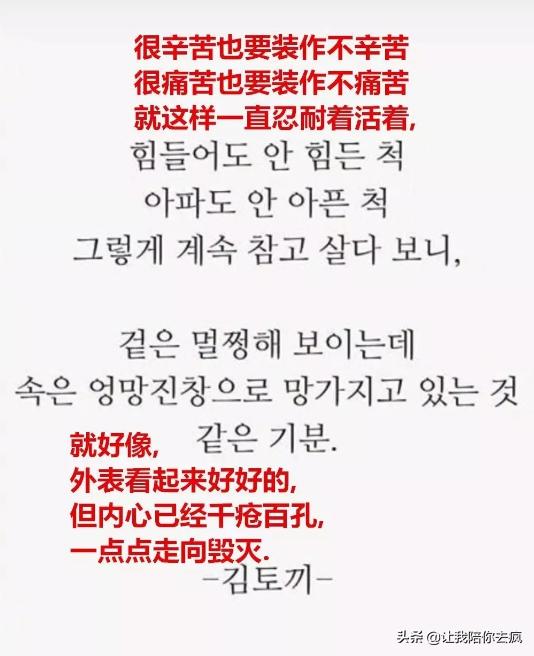 荷拉用生命告诉我们远离渣男,珍惜生命,是女孩们需要补的课