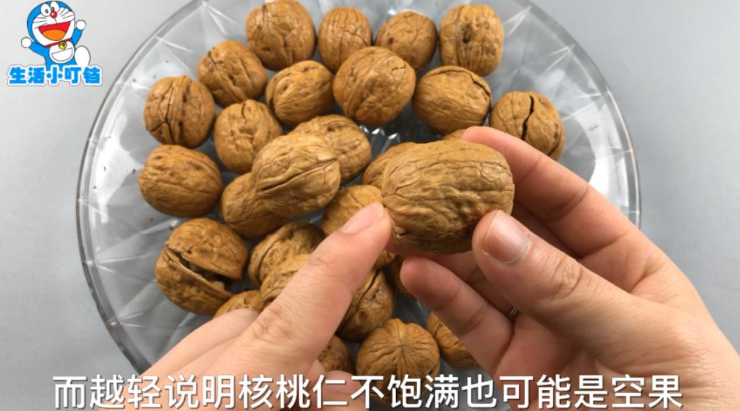 挑选核桃的诀窍,怎样挑选核桃才是好的