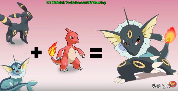 精灵宝可梦：如果神奇宝贝学会了合体，网友：变强了，也变丑了