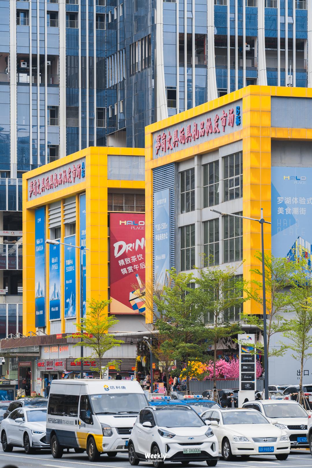 深圳市笋岗文具玩具批发市场北门,深圳笋岗文具礼品批发