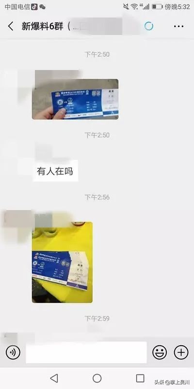 吴川足协杯回播,中国足协杯吴川