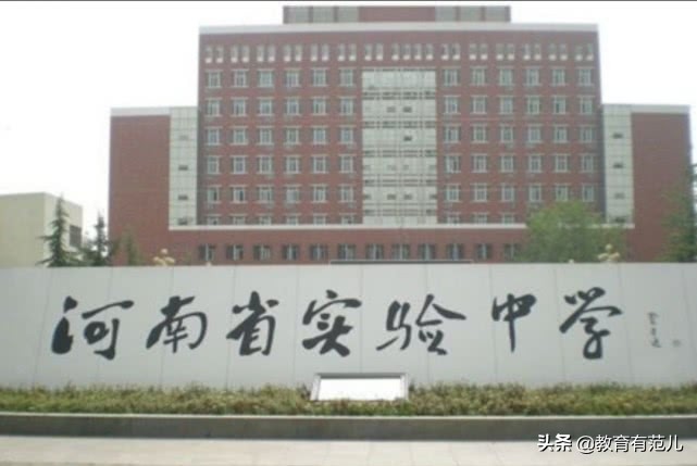 河南省“最牛”的3所高中，学生几乎全部考上重点大学