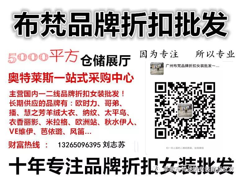 玛丽歌蒂尾货直播,玛丽歌蒂尾货多少钱