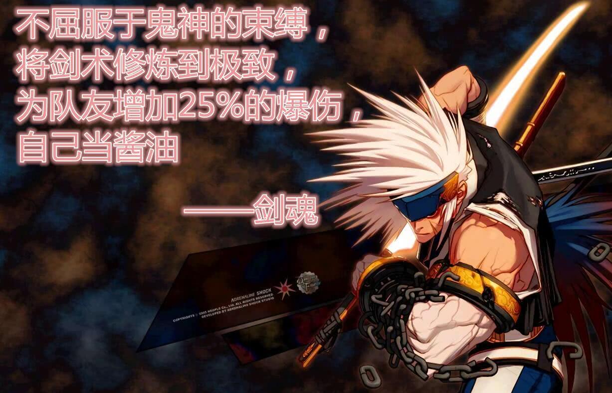 dnf剑魂无打造装备推荐,dnf剑魂职业测评