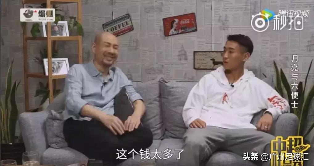 林良铭被皇马退货的原因找到了，足协主席道出真相