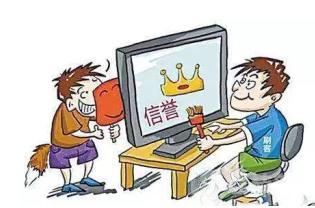 【网警提醒】刷单兼职日赚斗金?陷阱!!