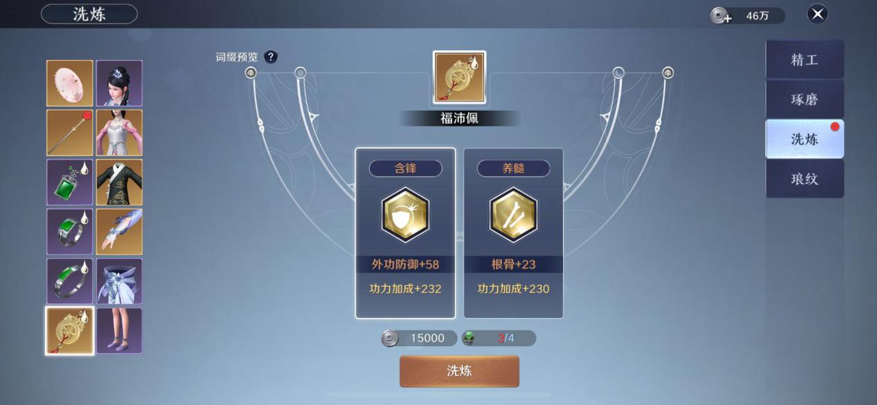 天刀端游平民玩家怎么提升功力,天刀平民功力提升攻略