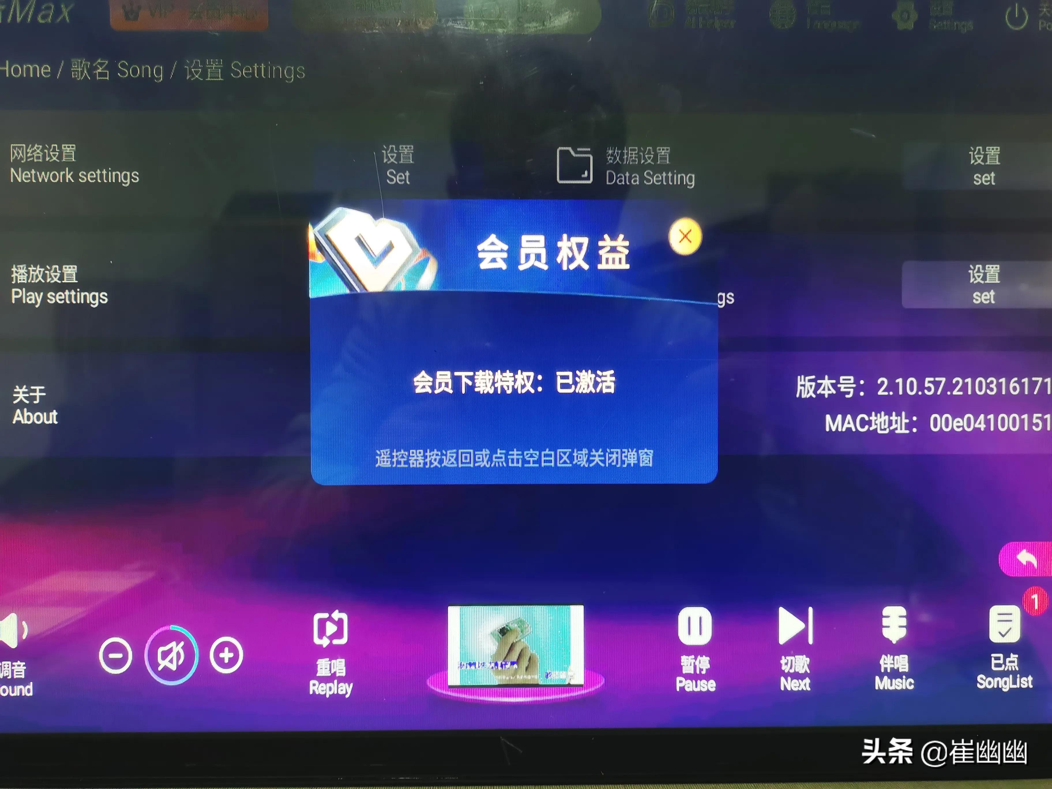 崔幽幽:触摸一体机基本数据测试,核心功能:边下边唱