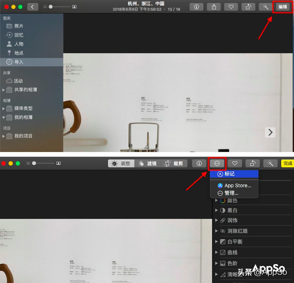 苹果修图app免费,苹果修图神器