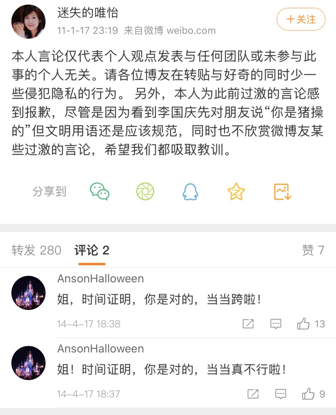 李国庆现状视频,李国庆人设分析
