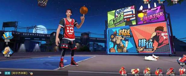 热血街篮pk街头篮球,热血街篮和街头篮球哪个游戏好