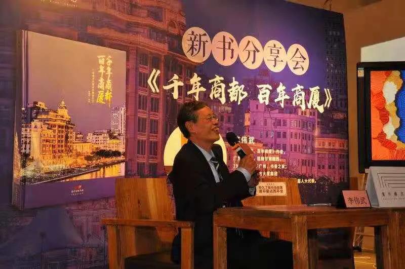 前南方大厦总经理李伟武：书写千年商都百年商厦史