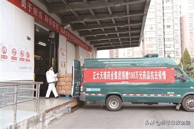 齐心战疫勇敢担当,同心抗疫担当作为