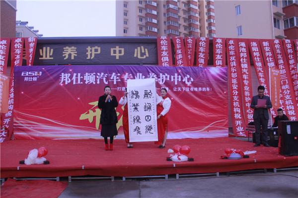 爱车爱自己爱家人,爱车爱自己爱生活爱家庭