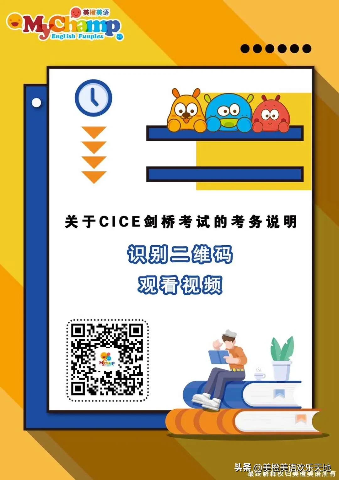 美橙一周见闻|确认过眼神,是欢乐与惊喜的“制造者”