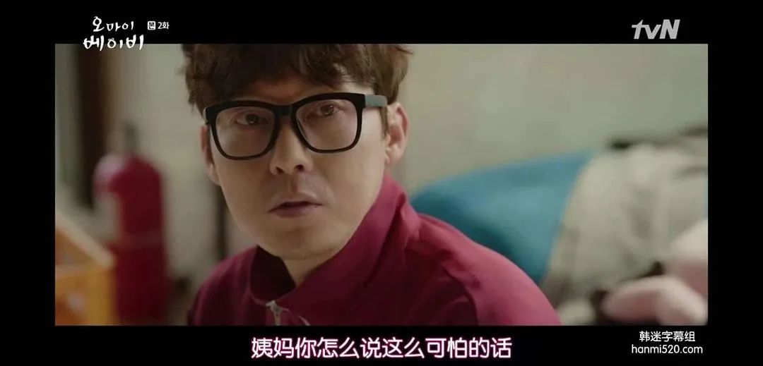 久违的童年女神回归，敏感题材让人直呼过瘾