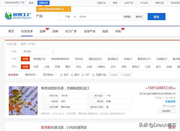 闲鱼无货源怎么做才赚钱又简单,0成本赚钱闲鱼项目日入200收入