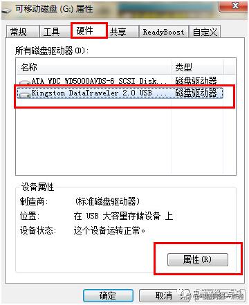 u盘传输速度特别慢什么原因,怎么提升硬盘到u盘传输速度