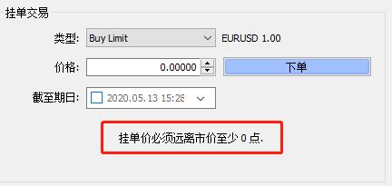 一分钟带你认识期货视频教程,1分钟带你了解外汇挂单交易